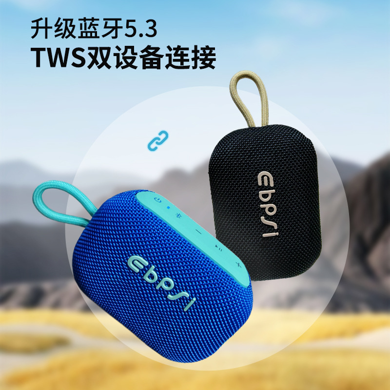 雪音领4GO蓝牙音箱户外便携