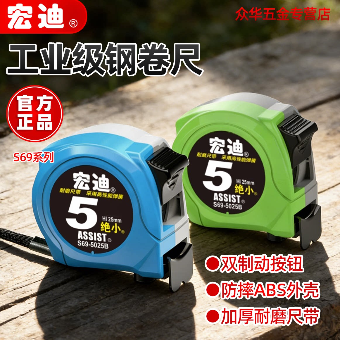 抗摔高精度加厚耐磨尺带超长寿命图片
