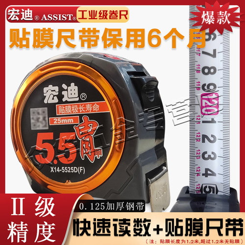宏迪钢卷尺覆膜尺带防滑喷砂挂钩