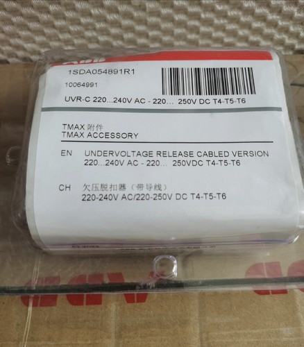 原装ABB塑壳断路器附件  YU-Cabled 220-240vac/220-250vdc T4-T6