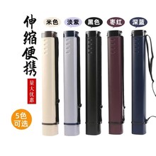 电动车雨伞收纳筒防水小雨伞桶遮阳伞外送骑手可伸缩机车保护套
