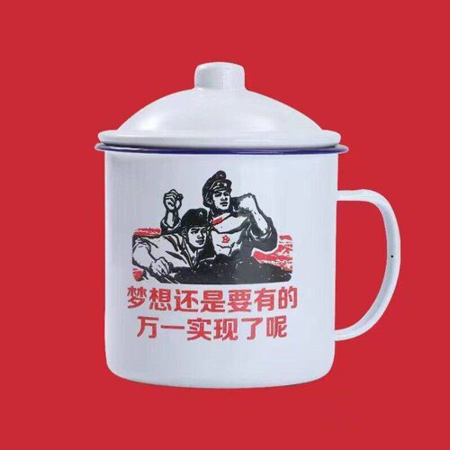 塘瓷l杯搪瓷杯国潮洋瓷杯子磁钢杯子茶缸子怀旧老式不锈钢马克杯