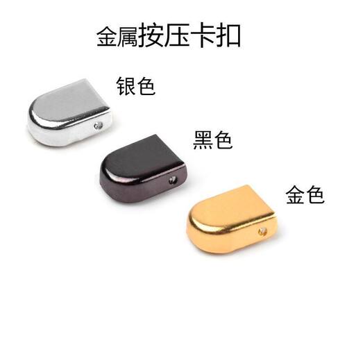 封口鞋带头其他鞋带卡扣
