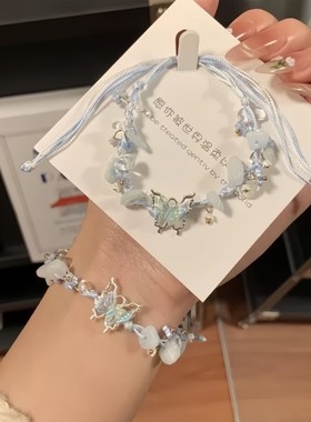 繁花蝴蝶闺蜜手链女小众高颜值编织情侣手绳甜美手串手饰ins礼物