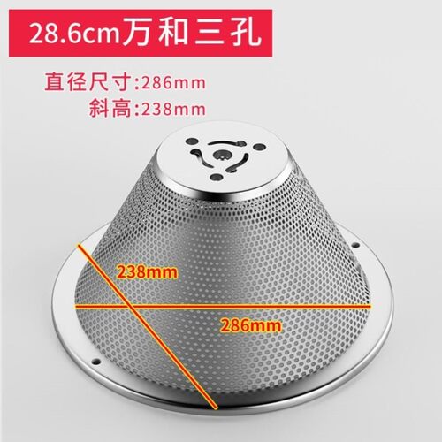 油烟机过滤网通用网罩清洗内网老式中式吸油烟机配件隔油网防油罩