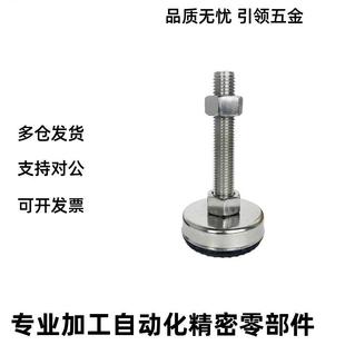 M16 WAD86 M10 L150 L200 L100 重载型防滑脚杯 L75 M12 D60 L125
