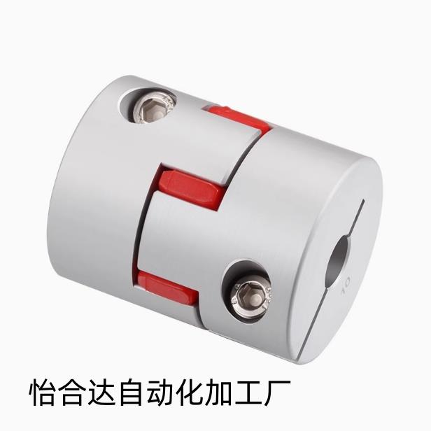 CPJC/CPJCK14/20/30/40-BL-RD-10-11-12-14/7/8/15/16 爪形联轴器