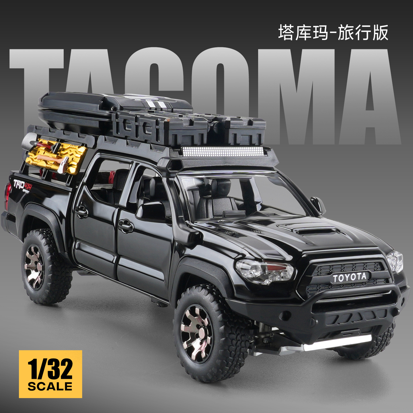 卡威塔库玛皮卡车模型仿