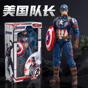 中动美国队长手办正版漫威可动人偶模型复仇者联盟玩具机甲男孩.