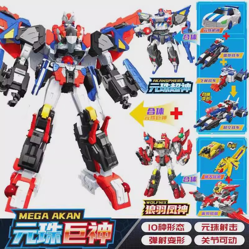 买奇酷盟卡车神之魔幻元