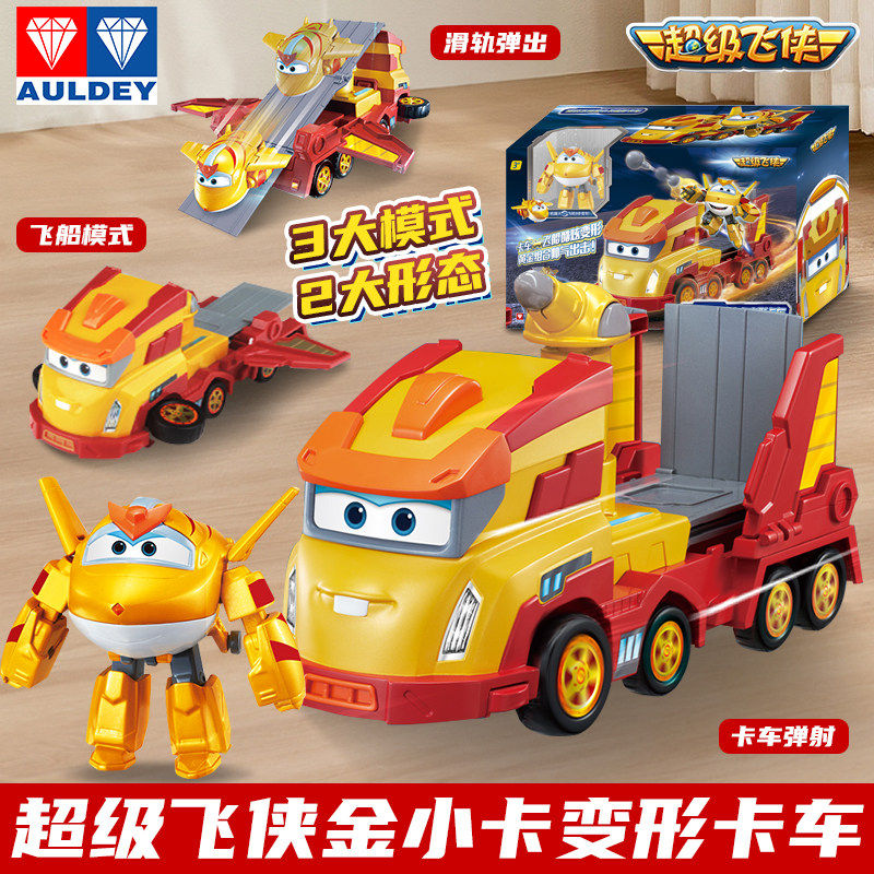 奥迪双钻超级飞侠金小卡变形卡车套装乐迪全套大号机器人玩具