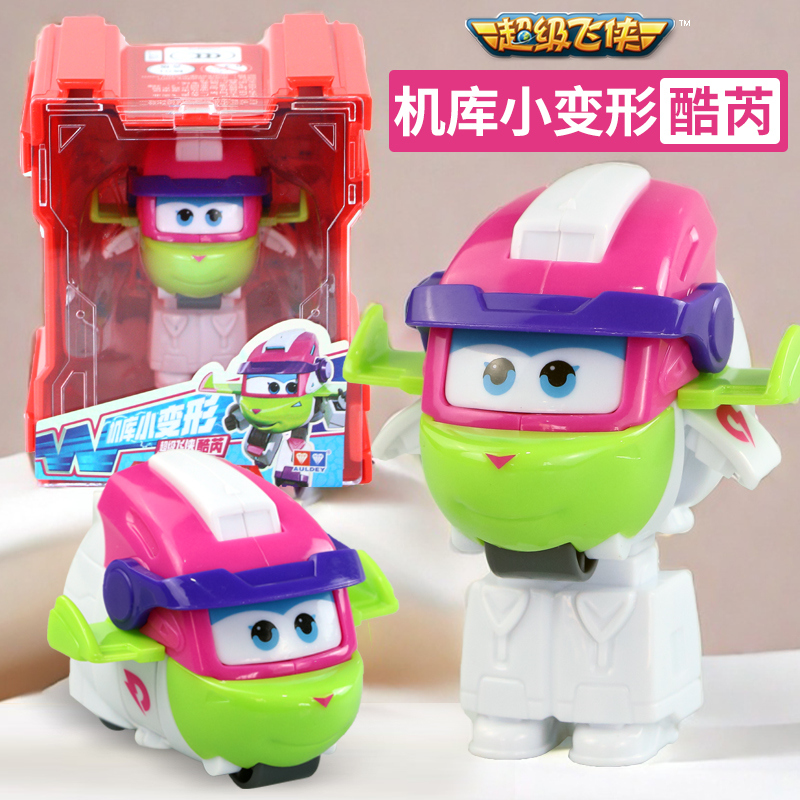 正版奥迪双钻超级飞侠迷你小号酷芮变形机器人儿童玩具第十七季1.