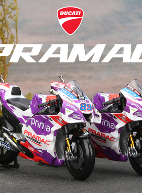美驰图1:18 GP赛车杜卡迪 Ducati Pramac Racing仿真摩托车模型.