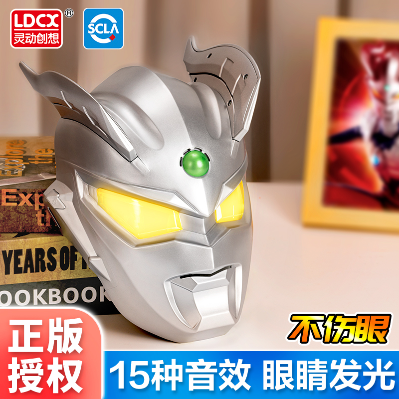 正版灵动创想赛罗奥特曼