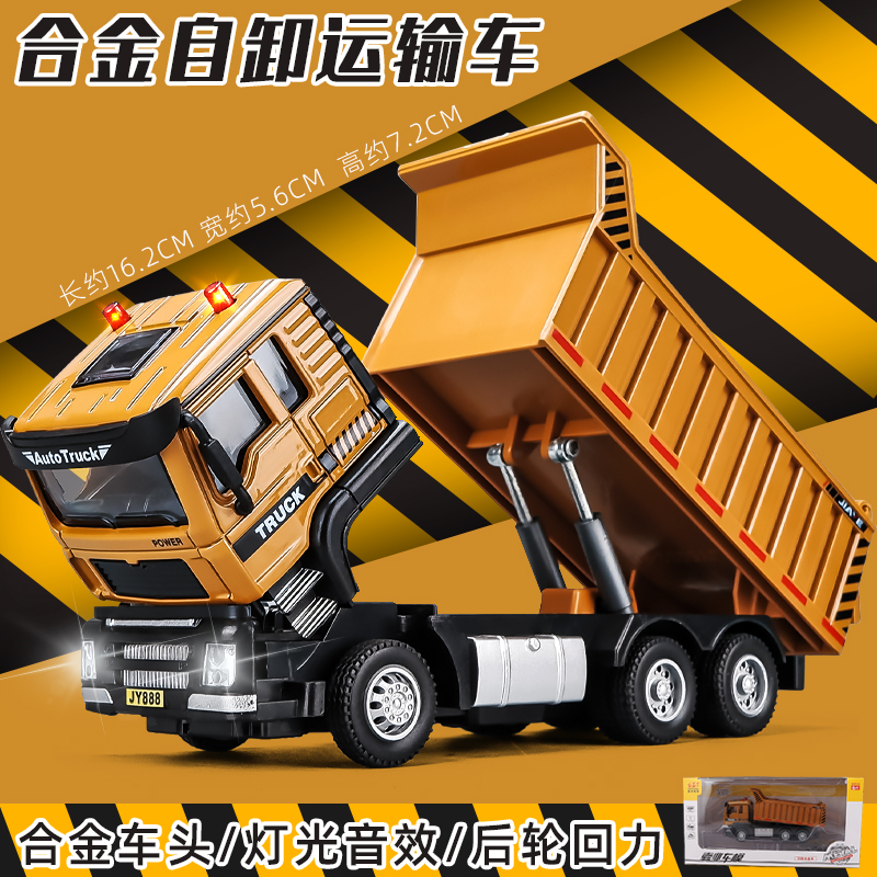 卡威儿童合金仿真汽车玩