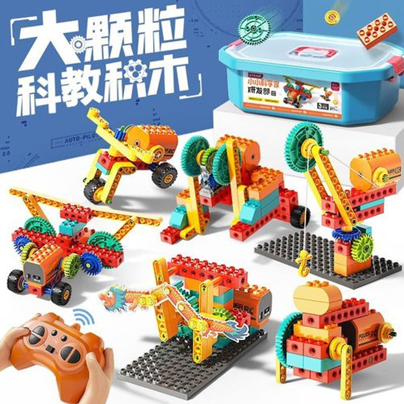 费乐大颗粒电动编程科教