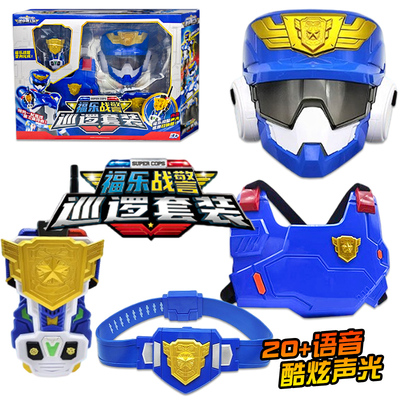 迷你特工队7超级战警力量