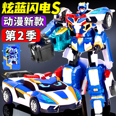 新款第三季炫卡斗士3炫蓝