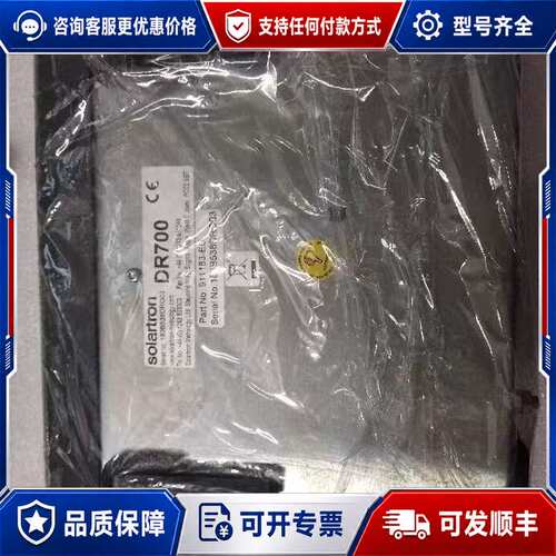 议价solartronDR700 183B538DRO0可维修