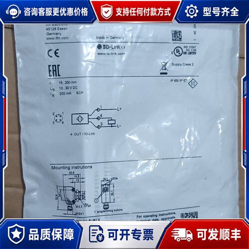 议价易福门OGH580光电传感器OGH-FPKG/US/CU可维修