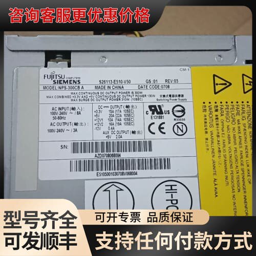 议价FUJITSU NPS-300CB A S26113-可维修