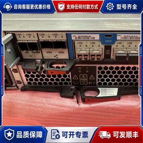 议价X5726A 01PG678 NETAPP FAS2750可维修