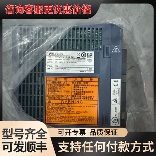 议价伺服驱动器RYT201D5-LS2-Z25，200W，三可维修