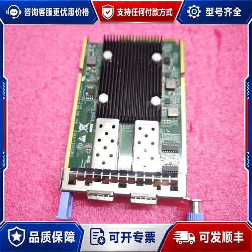 议价曙光ocp网卡带支架 四口千兆双口千兆双口万兆都有货可维修