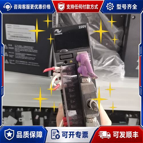 议价汇川伺服驱动器 IS620PS1R6I-C200W220可维修