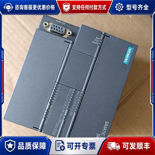 议价【】ST30 西门子S7 200 SMART CPU S可维修