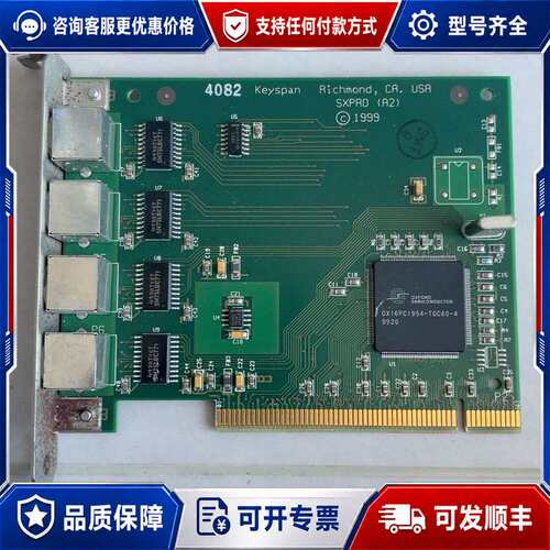 议价keyspan型号 SXPRO S/N：903017167。可维修