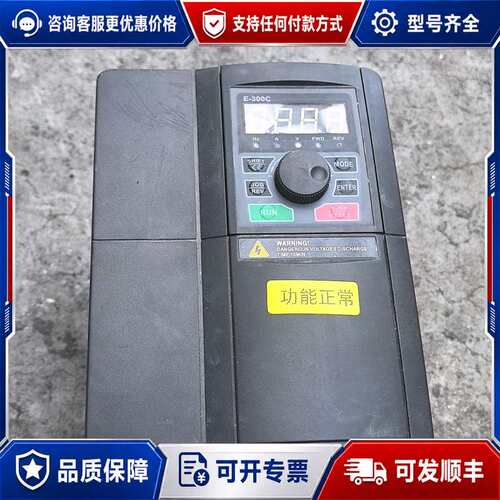 议价紫日变频器ZVF300-G3R7S2S，3.7KW功率，22可维修