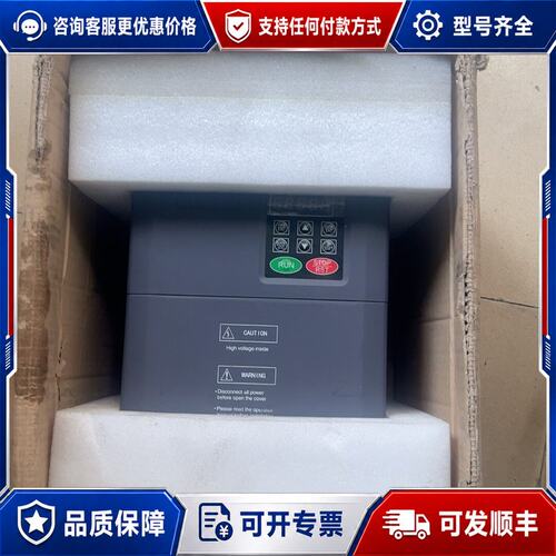 议价百德福变频器B502-4010G/4015P，三相输入440可维修