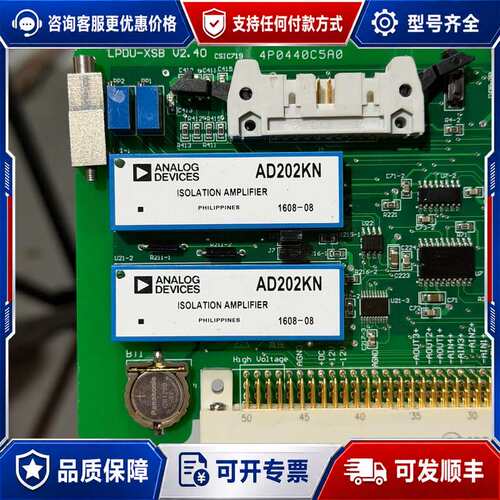 议价AD AD202KN模块可维修