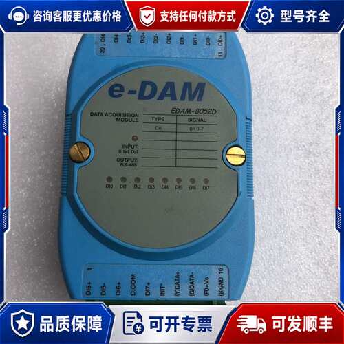 议价机EDAM，隔离转换器EDAN-8052D，RS-48可维修