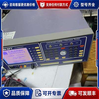 议价欣线材测试机两台，型号：LX-8983HV，实图拍摄，一台可维修