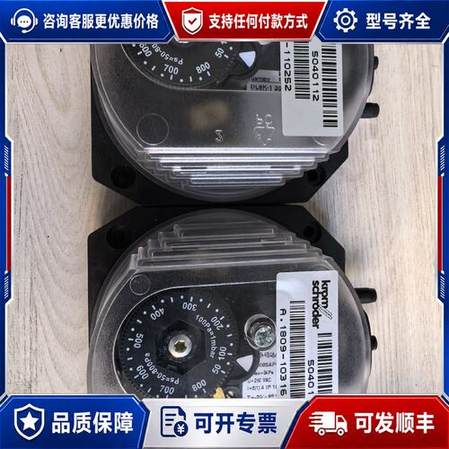 议价Krom Schroder风压开关DL8K-1 30Z，来自可维修