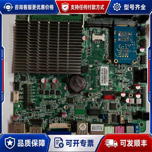 议价研域j1900工控主板， 研域 ITX-M56 D812可维修