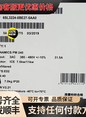 议价6SL3224-0BE27-5AA0 G120功率可维修