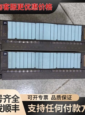 议价PLC模块 6ES7 321-1BH02-0AA0，实可维修