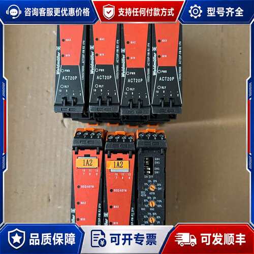 议价魏德米勒隔离器ACT20P-VM-R2 3PH/1PH，可维修