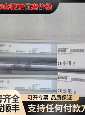 议价BALLUFF位移传感器BIW1-A310-M0260-可维修