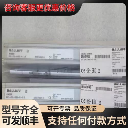 议价BALLUFF位移传感器BIW1-A310-M0260-可维修