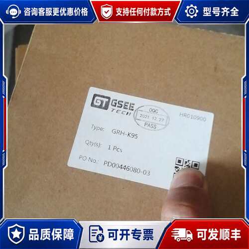 议价GSEE吉诺高频读写器GRH-K95 GBS20-PF吉可维修
