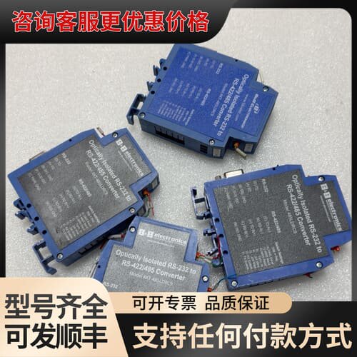 议价B＆B 485LDRC9 工业串口转换器 件 成色好 功可维修