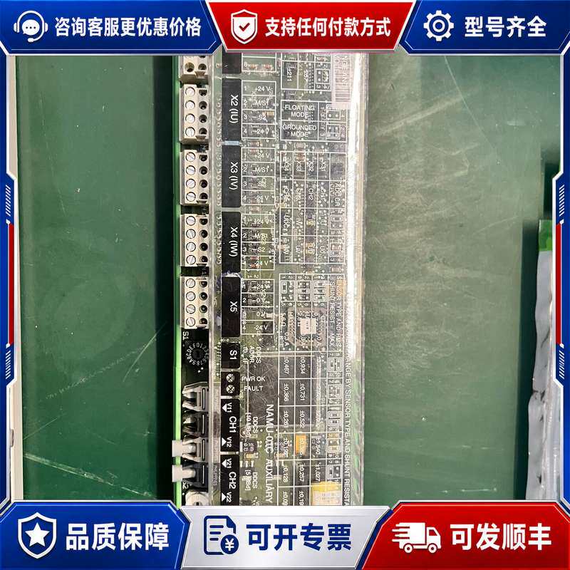 议价NAMU-01C可维修连接器