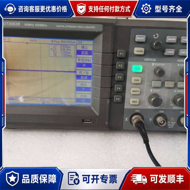 议价示波器优利德uni-t型数字示波器。UT2062B型，通电开可维修