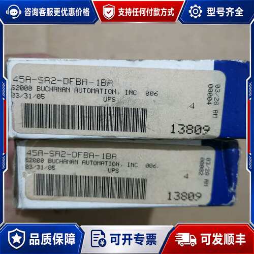 议价MAC电磁阀45A-SA2-DFBA-1BA，可维修
