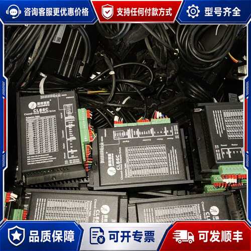 议价赛86闭环套装，驱动器型号CL86C，成色99新，功能保证可维修