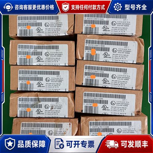 议价6ES7 972-0BA12-0XA0西门子DP接头可维修